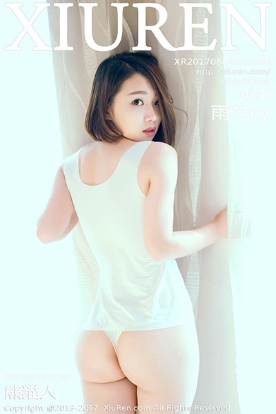 [XiuRen秀人网] 2017.08.08 No.796 雨夕cy退圈之作