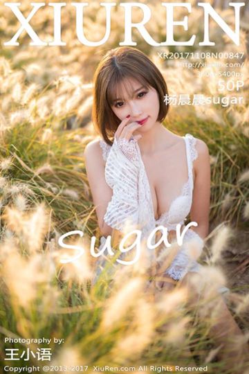 [XiuRen秀人网] 2017.11.08 No.847 杨晨晨sugar性感室外写真 - 封面图