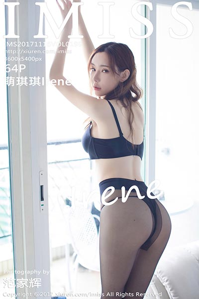 [IMiss爱蜜社] 2017.11.16 Vol.199 萌琪琪Irene黑丝美腿写真