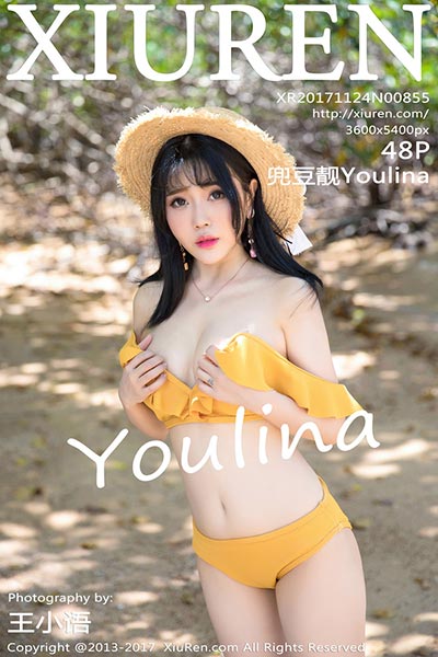 [XiuRen秀人网] 2017.11.24 No.855 兜豆靓Youlina甲米旅拍第一套写真