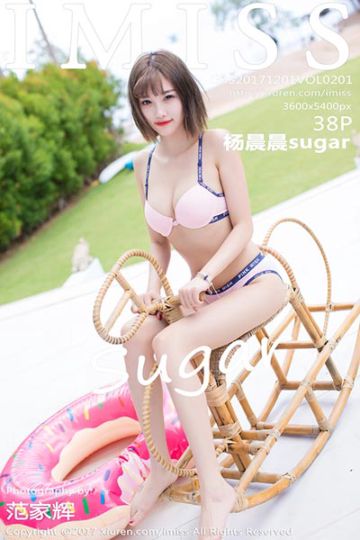 [IMiss爱蜜社] 2017.12.01 Vol.201 杨晨晨sugar甲米旅拍写真 - 封面图