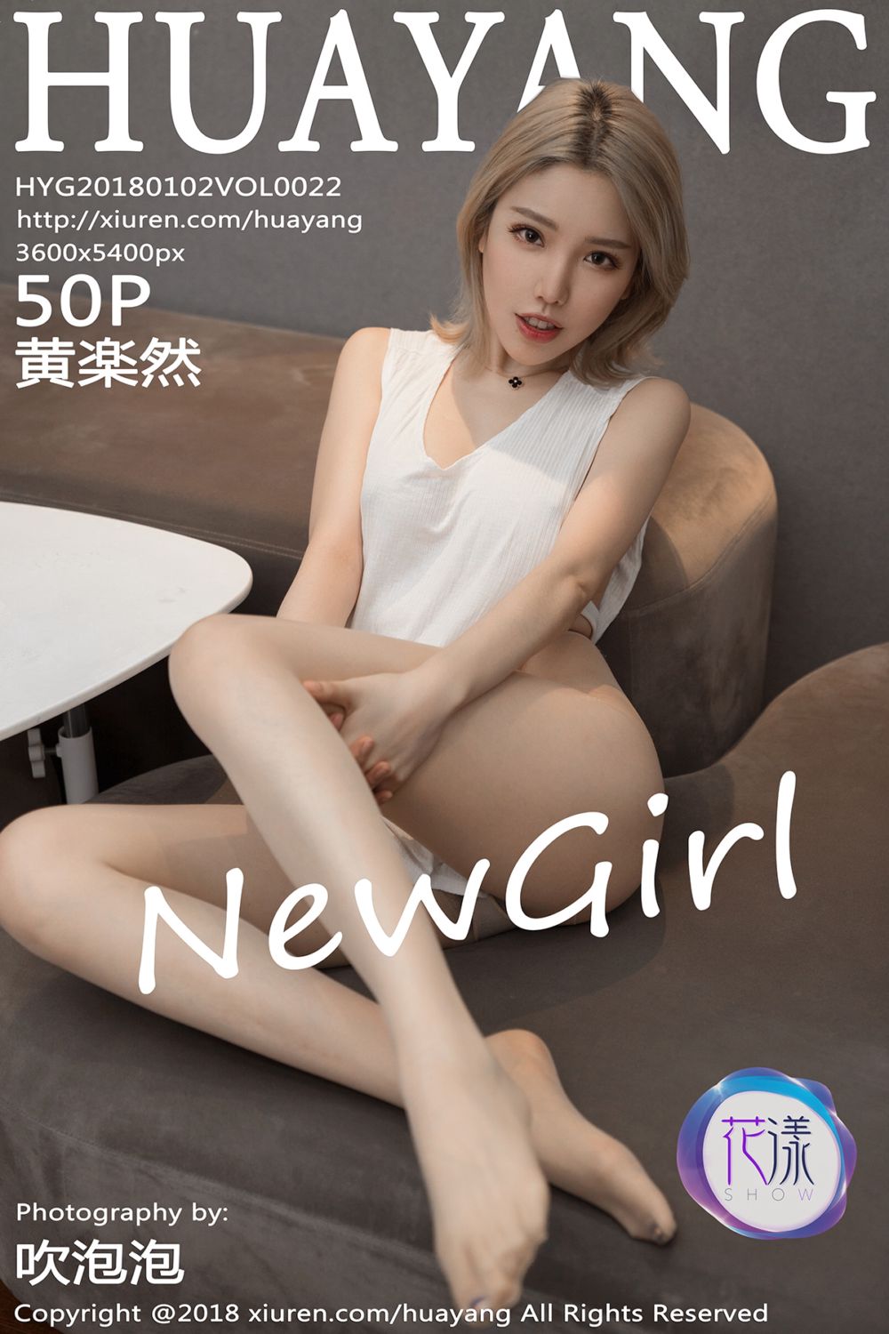 [HuaYang花漾show] 2018.01.02 Vol.022 黄楽然诱惑激凸写真 - 封面图