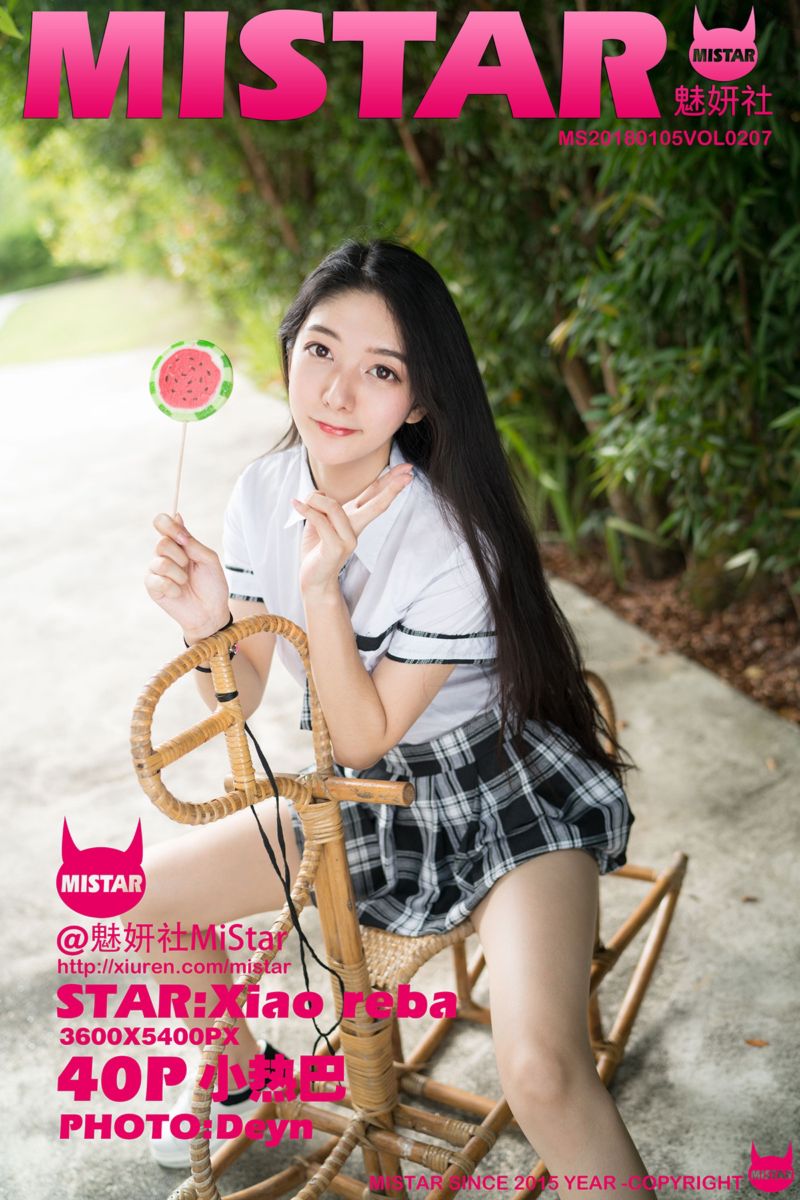 [MiStar魅妍社] 2018.01.05 Vol.207 小热巴甲米旅拍写真III