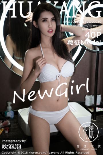 [HuaYang花漾show] 2018.02.13 Vol.030 葛征Model提早给大家拜个年 - 封面图