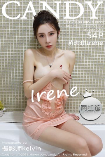 [CANDY网红馆] 2018.03.08 Vol.055 萌琪琪Irene沙巴旅拍第三套写真 - 封面图