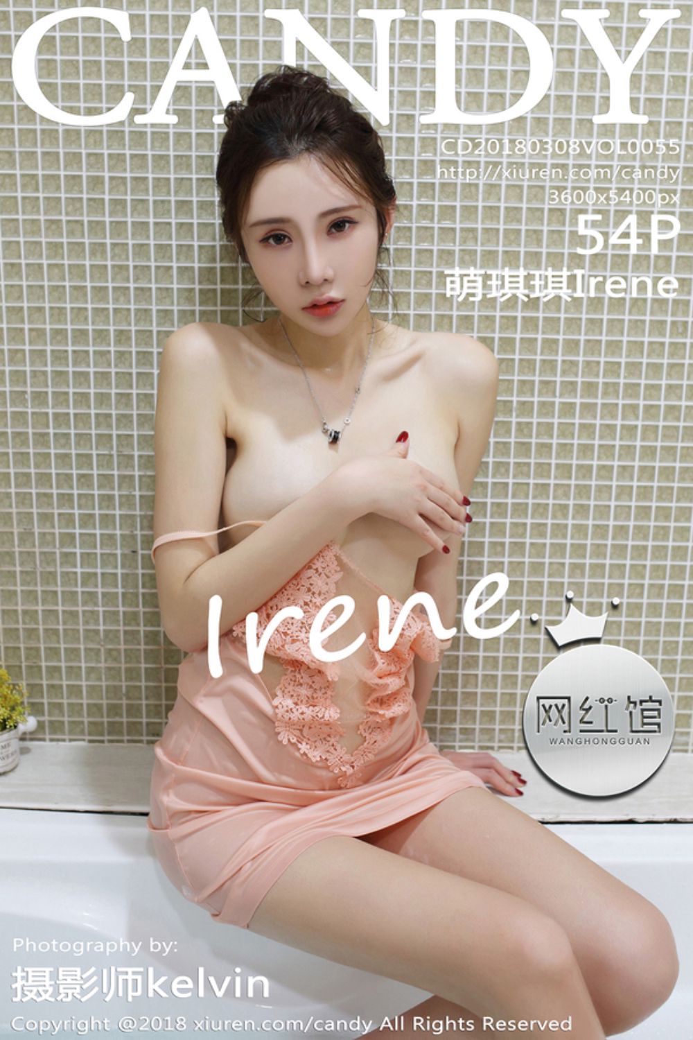 [CANDY网红馆] 2018.03.08 Vol.055 萌琪琪Irene沙巴旅拍第三套写真