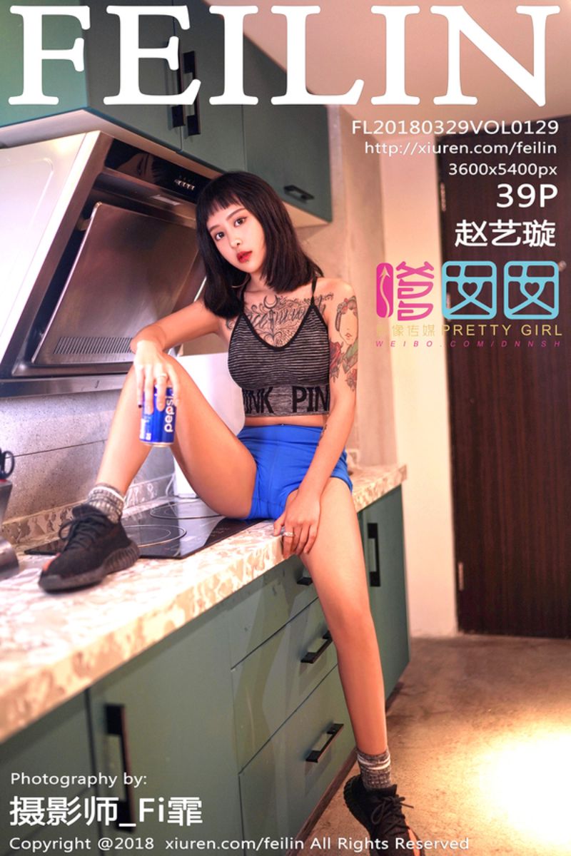 [FEILIN嗲囡囡] 2018.03.29 Vol.129 赵艺璇最新私房写真 - 封面图
