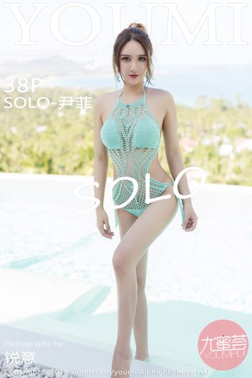 [YOUMI尤蜜荟] 2018.03.26 Vol.138 SOLO-尹菲苏梅岛旅拍写真I - 封面图