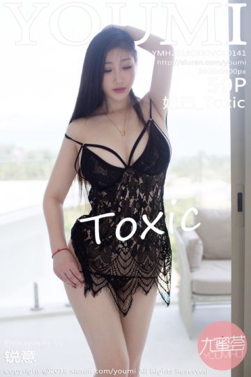 [YOUMI尤蜜荟] 2018.03.30 Vol.141 妲己_Toxic苏梅岛第一套写真 - 封面图