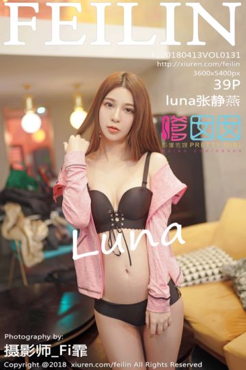 [FEILIN嗲囡囡] 2018.04.13 Vol.131 luna张静燕 - 封面图