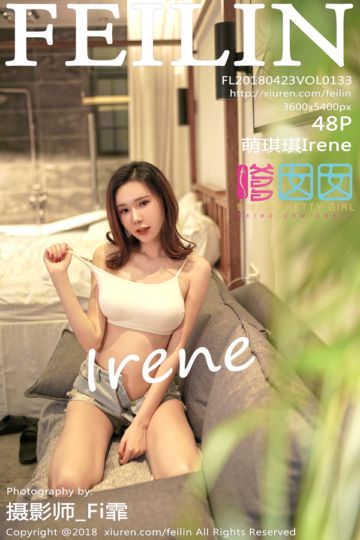 [FEILIN嗲囡囡] 2018.04.23 Vol.133 萌琪琪Irene最新写真 - 封面图