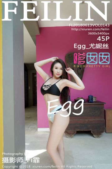 [FEILIN嗲囡囡] 2018.06.13 Vol.143 Egg-尤妮丝菲律宾旅拍写真 - 封面图