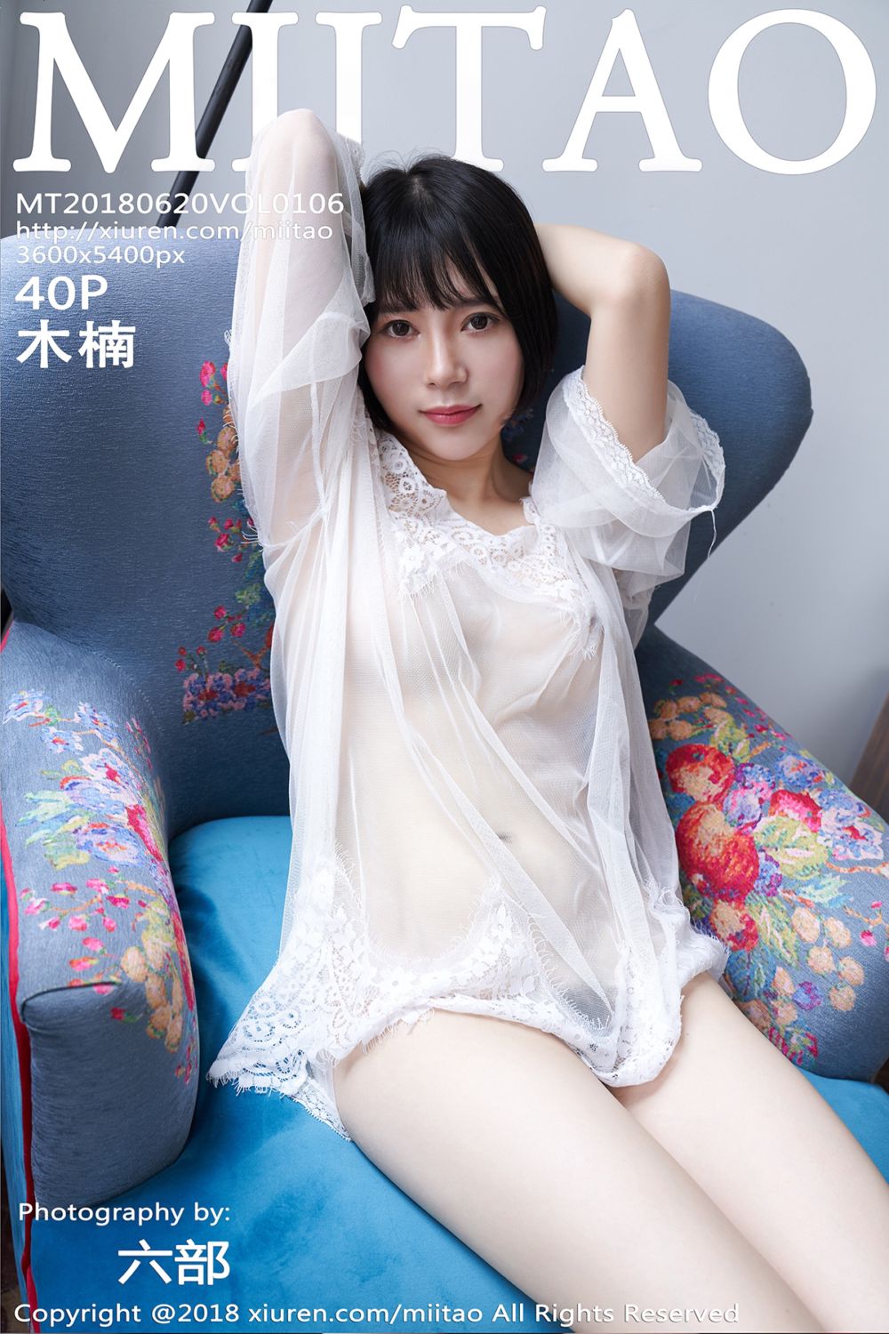 [MiiTao蜜桃社] 2018.06.20 Vol.106 新人木楠性感睡衣写真