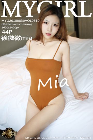 [MyGirl美媛馆] 2018.08.30 Vol.310 徐微微mia 第6套 特别有意义的一套 - 封面图