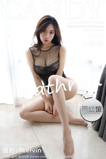 [CANDY网红馆] 2018.09.25 Vol.065 小狐狸Kathryn黑色魅惑写真 - 封面图