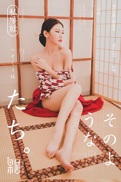 [Girlt果团网] 2018.01.06 No.115 糖果儿