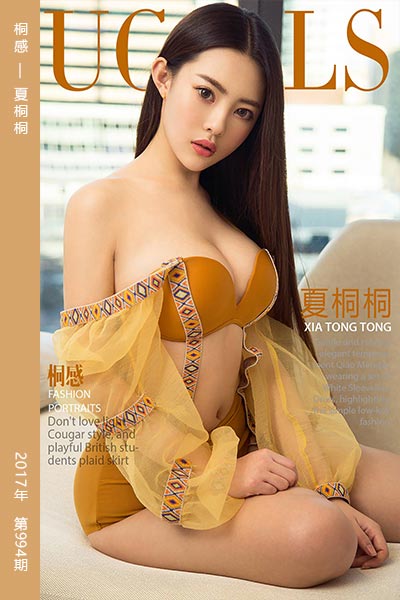 [尤果网爱尤物] 2018.02.07 No.994 桐感 夏桐桐