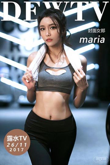 [露水TV] 2017.11.26 maria - 封面图