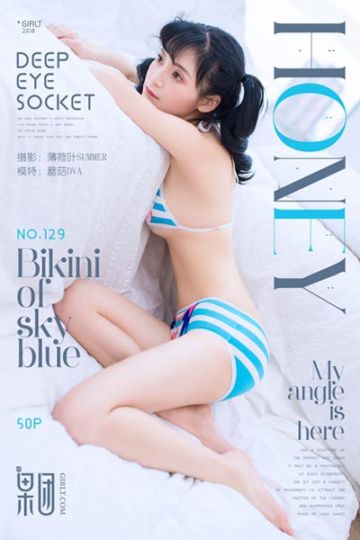[Girlt果团网] 2018.02.24 No.129 蘑菇DVA - 封面图