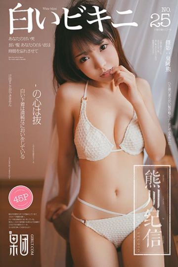 [果团网-熊川纪信] 2018.03.09 No.025 萝莉养成记 - 封面图
