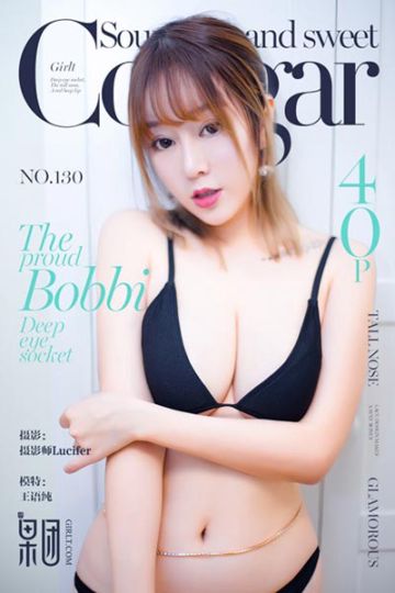[Girlt果团网] 2018.03.09 No.130 王语纯 - 封面图
