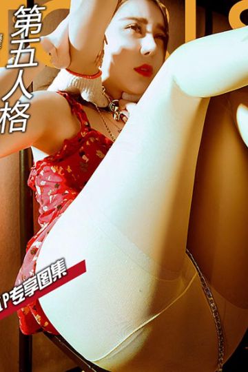[头条女神] 2018.05.03 VIP.155 第五人格 - 封面图