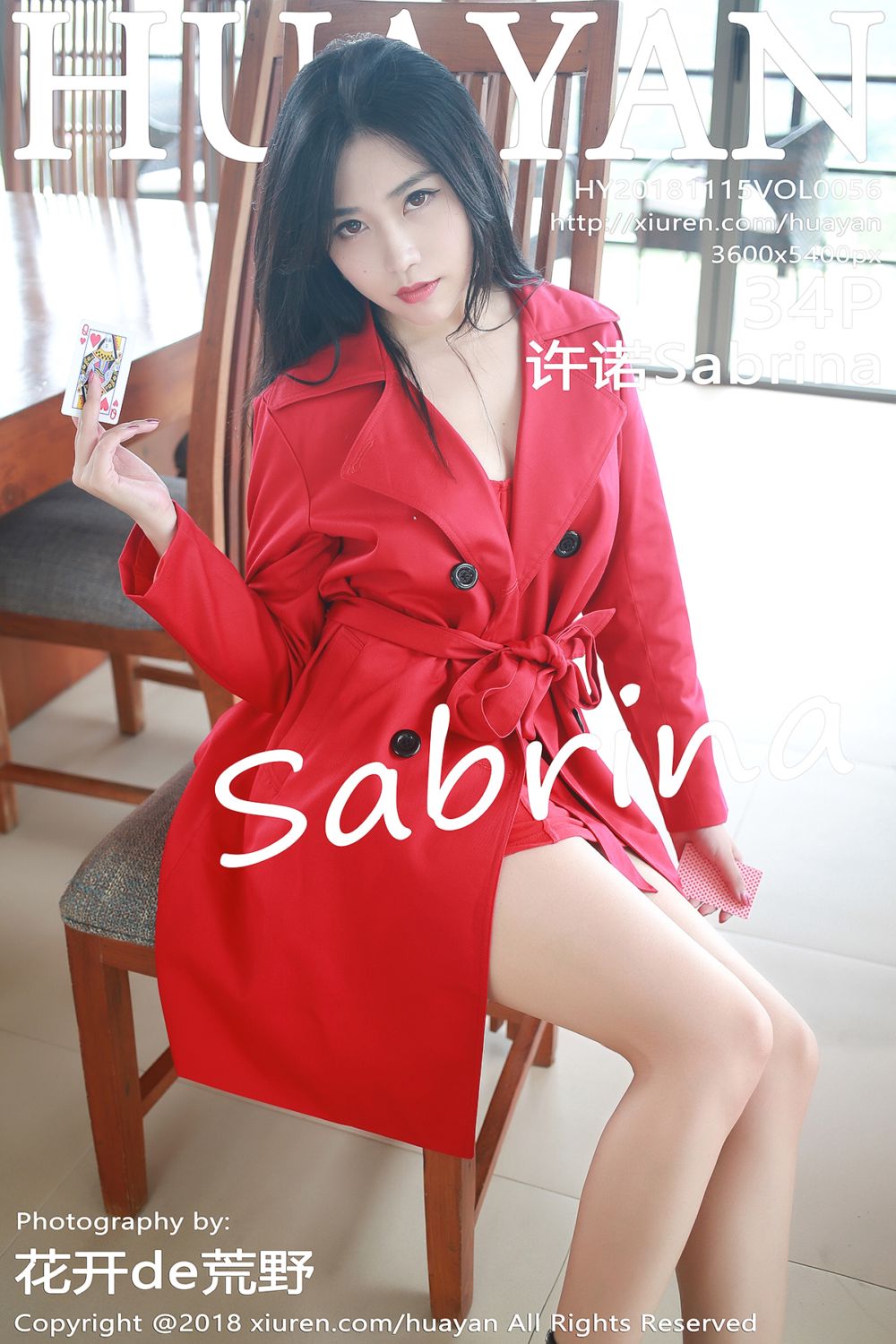 [HuaYan花の颜] 2018.11.15 Vol.056 许诺Sabrina苏梅岛旅拍写真 - 封面图