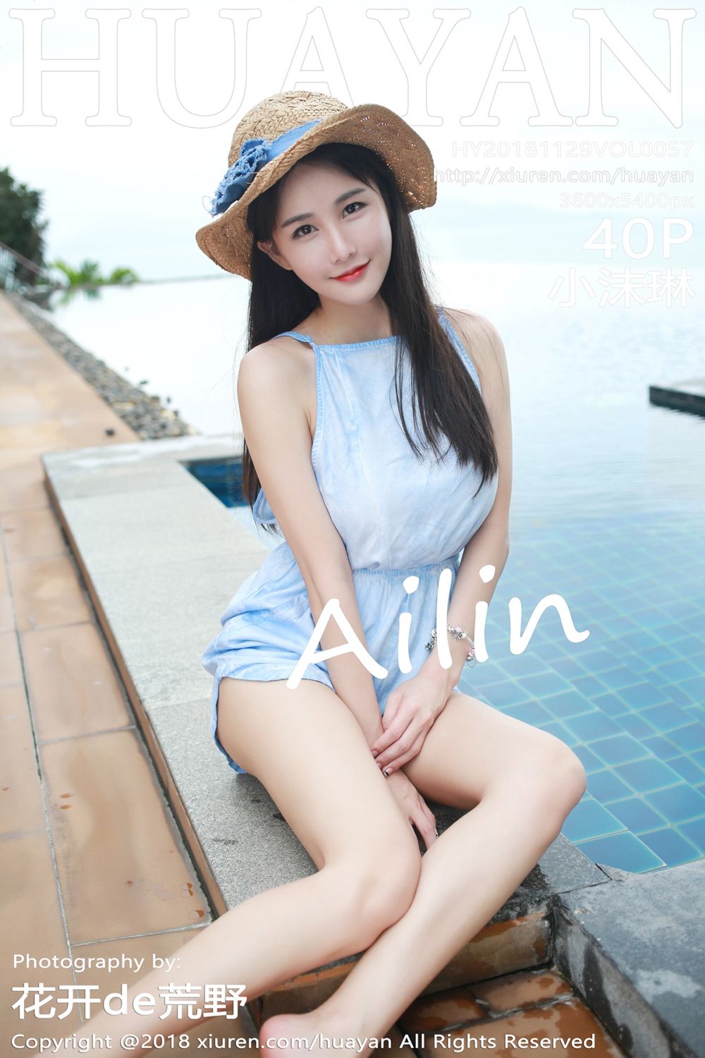 [HuaYan花の颜] 2018.11.29 Vol.057 小沫琳苏梅岛旅拍写真