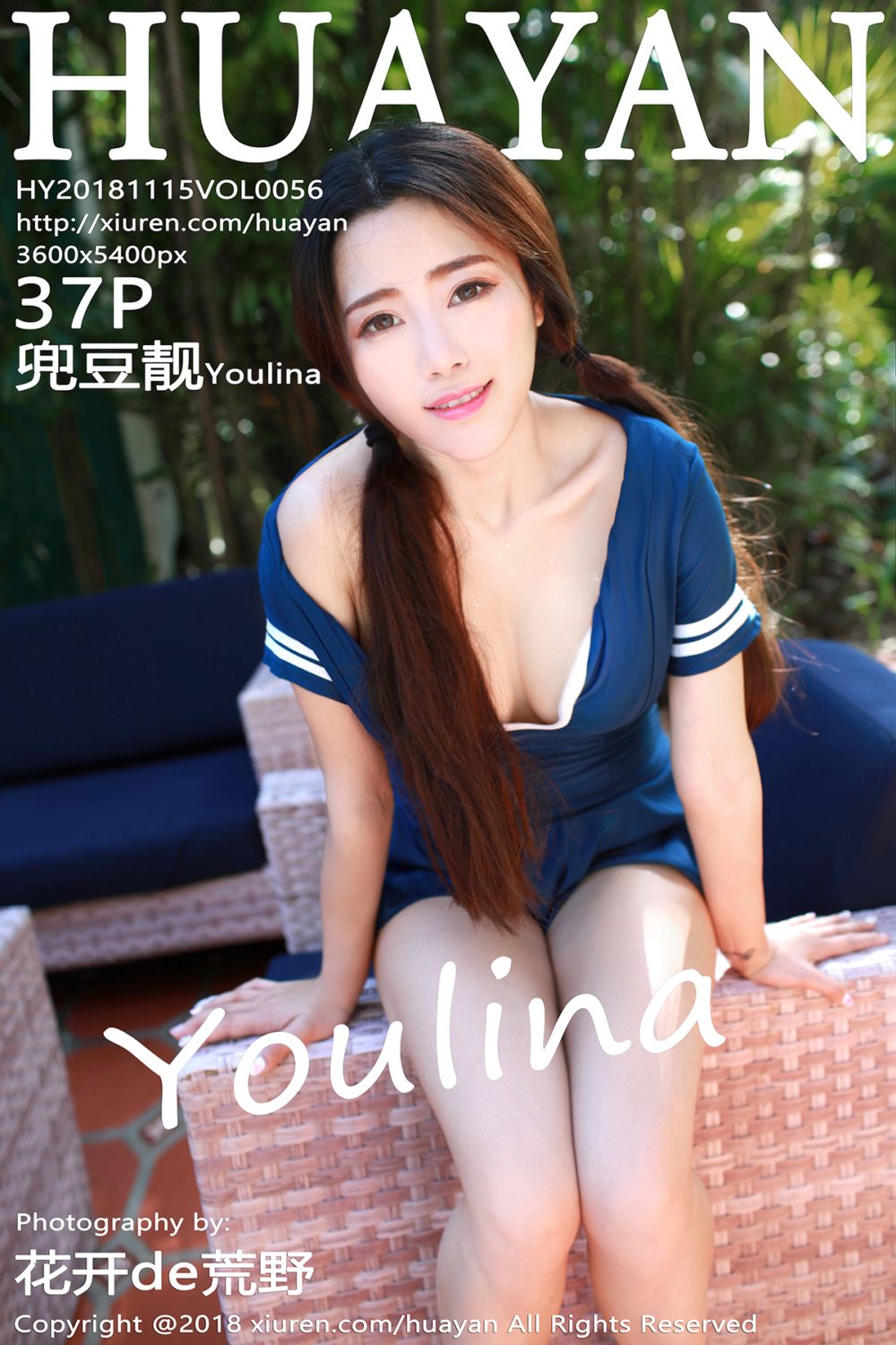 [HuaYan花の颜] 2018.12.17 Vol.058 兜豆靓Youlina菲律宾长滩岛