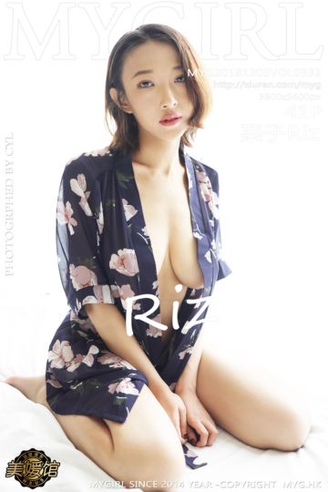 [MyGirl美媛馆] 2018.12.05 Vol.332 栗子Riz 旗袍内衣套图 - 封面图