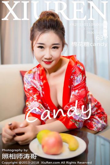 [XiuRen秀人网] 2018.01.10 No.892 棉花糖candy性感和服写真 - 封面图