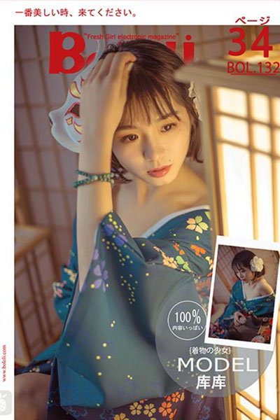 [BoLoLi波萝社] 2018.01.16 BOL132 日系温情 库库 - 封面图