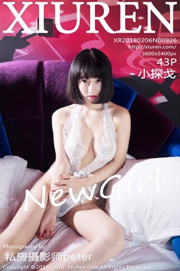 [XiuRen秀人网] 2018.02.06 No.926 小探戈透视蕾丝内衣写真 - 封面图