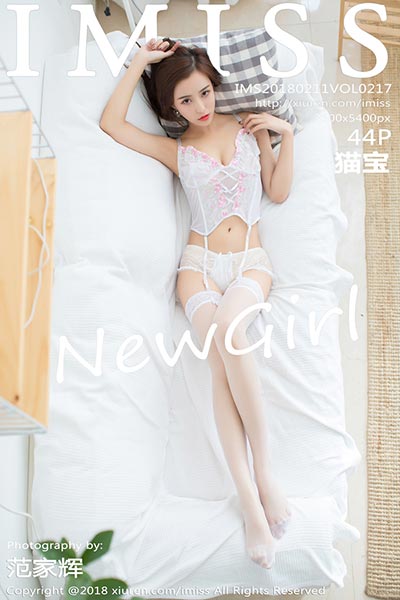 [IMiss爱蜜社] 2018.02.11 Vol.217 猫宝丝袜美腿系列写真