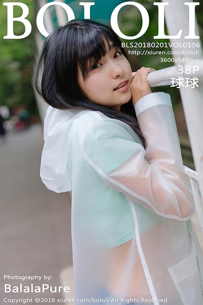 [BoLoLi波萝社] 2018.02.01 Vol.106 球球室雨天公园写真