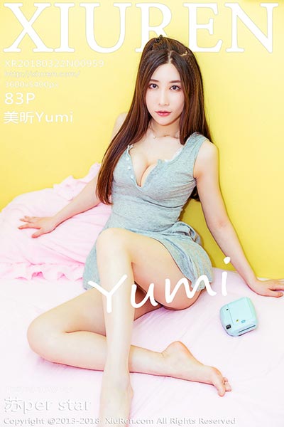[XiuRen秀人网] 2018.03.22 No.959 美昕Yumi邻家型美女写真
