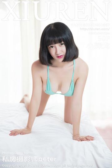 [XiuRen秀人网] 2018.03.30 No.967 小探戈骆驼趾内衣性感诱惑写真 - 封面图