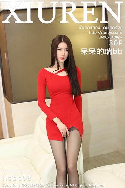 [XiuRen秀人网] 2018.04.10 No.976 呆呆的瑞bb第二套写真