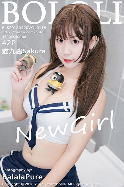 [BoLoLi波萝社] 2018.04.20 Vol.115 猫九酱Sakura浴室湿身系列写真 - 封面图