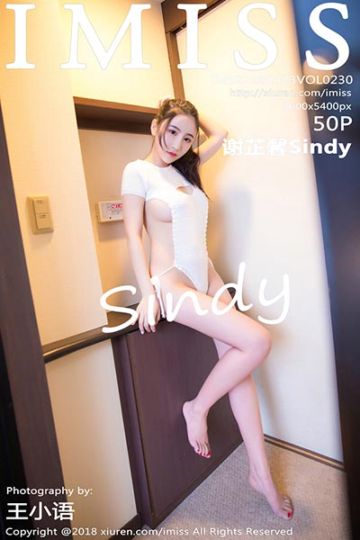 [IMiss爱蜜社] 2018.04.23 Vol.230 谢芷馨Sindy北海道旅拍写真 - 封面图