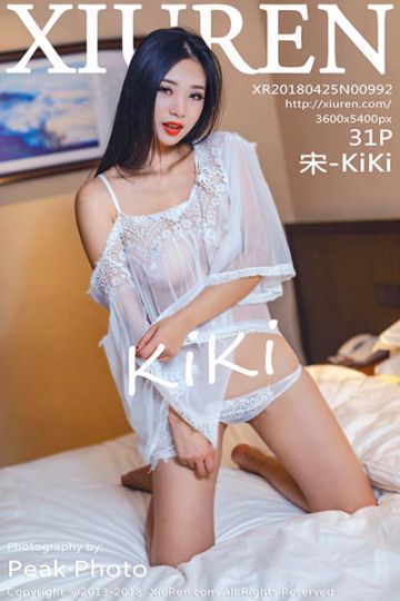 [XiuRen秀人网] 2018.04.25 No.992 宋KiKi薄纱吊带写真 - 封面图