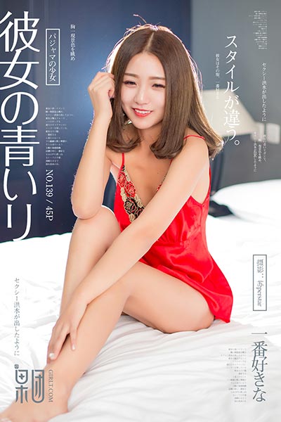 [Girlt果团网] 2018.04.12 No.139 纱之诱惑 - 封面图