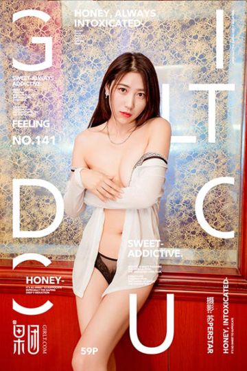 [Girlt果团网] 2018.04.16 No.141 yoki老师第一课，开讲 - 封面图