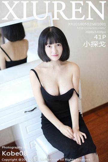 [XiuRen秀人网] 2018.05.02 No.1001 小探戈最新性感写真 - 封面图