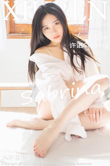 [XiuRen秀人网] 2018.05.22 No.1024 许诺Sabrina早安女友系列写真 - 封面图