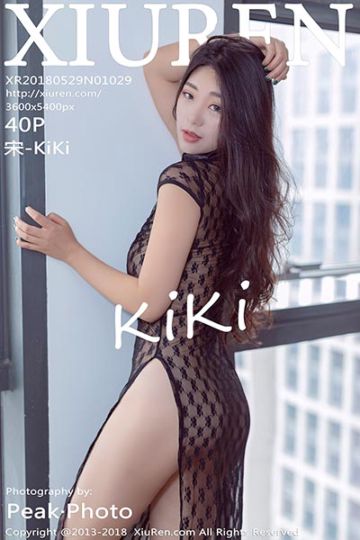 [XiuRen秀人网] 2018.05.29 No.1029 宋KiKi黑色真空旗袍写真 - 封面图