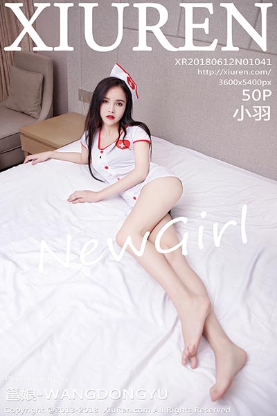 [XiuRen秀人网] 2018.06.12 No.1041 新人模特小羽首套写真