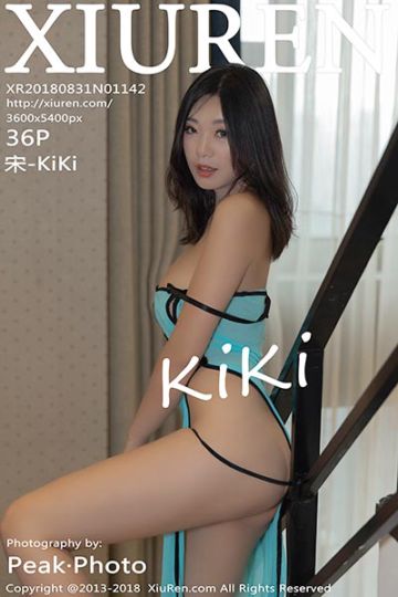 [XiuRen秀人网] 2018.08.31 No.1142 性感女神宋-Kiki新图 - 封面图