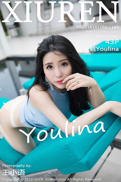 [XiuRen秀人网] 2018.10.10 No.1184 兜豆靓Youlina甲米旅拍第二套写真