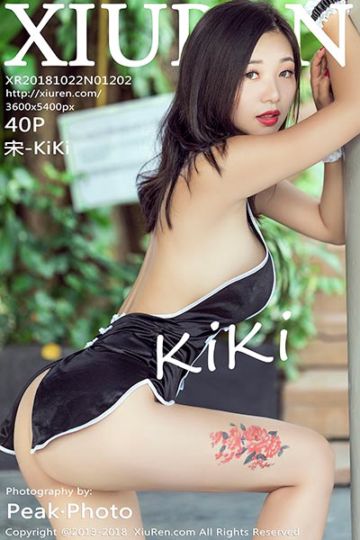 [XiuRen秀人网] 2018.10.22 No.1202 宋-Kiki最新普吉岛旅游写真 - 封面图